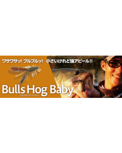 BOTTOMUP Bulls Hog Baby