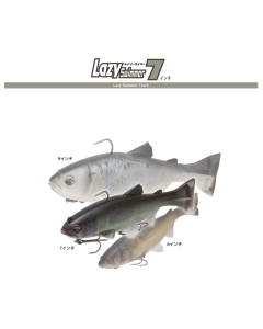 IMAKATSU Lazy Swimmer 7inch