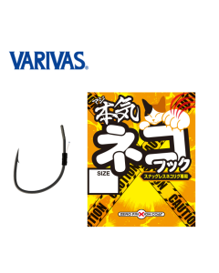 VARIVAS MAJI NEKO HOOK