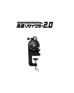DAIICHI SEIKO Kousoku Recycler 2.0