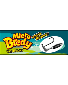 Zappu MICRO BREDY