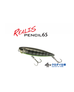 DUO REALIS PENCIL SW LIMITED 65 CHINU