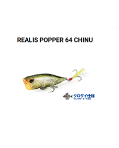 DUO REALIS POPPER 64 CHINE