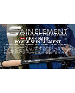 Pre-orders! GAINELEMENT GES-69MHF Power Spin Element