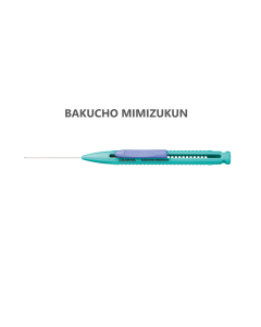 DAIWA BAKUCHO MIMIZUKUN