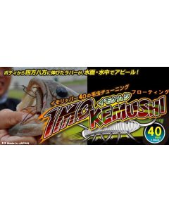 GEECRACK IMOKEMUSHI 40mm