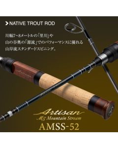 EVERGREEN Artisan Mountain Stream AMSS-52