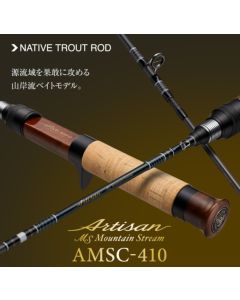EVERGREEN Artisan Mountain Stream AMSC-410