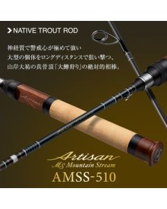 EVERGREEN Artisan Mountain Stream AMSS-510