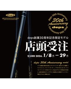 Pre-order! Deps 30th Anniversary Limited Edition HGC-70XF