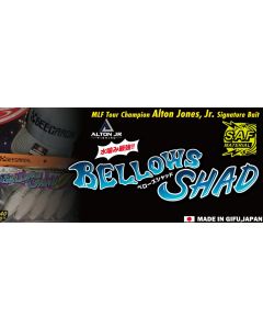 GEECRACK BELLOWS SHAD 6.8inch