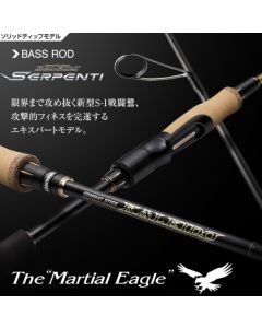 EVERGREEN TKSS-63LXST S-1 Marshall Eagle