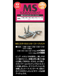 ACTIVE MS Tournament Missile Sinker 1/96oz