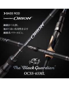 EVERGREEN ORION OCSS-65ML Black Guardian