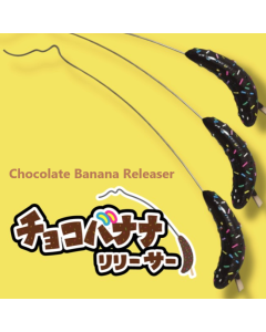 HISAO DESIGN Chocolate Banana Releaser