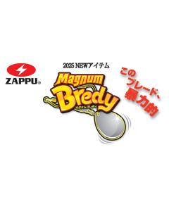 ZAPPU Magnum BLADE