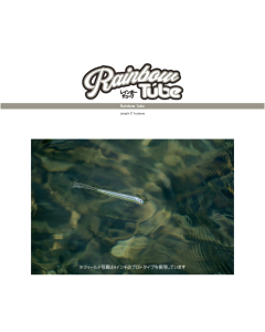 IMAKATSU Rainbow Tube 3