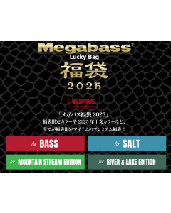 MEGABASS 2025 Lucky Bag for SALT