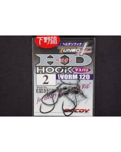 Decoy Hevidan Hook Worm 120 #2