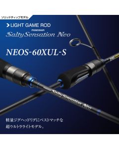 EVERGREEN Salty Sensation Neo NEOS-60XUL-S
