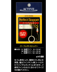 ACTIVE PERFECT STOPPER / M