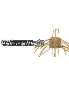 O.S.P Saicoro Rubber MAXSALT