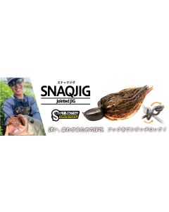 BOTTOMUP SNAQJIG 3.5g