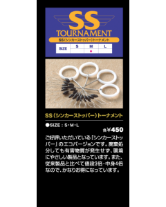 ACTIVE SS(SINKER STOPER) TOURNAMENT / S