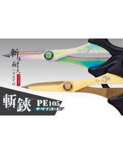 JADO zankyo PE105 Titanium Coat