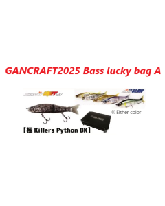 GAN CRAFT #U-2025A Bass Lucky Bag A