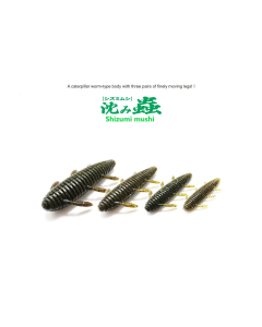 ISSEI Shizumi Mushi 3.2inch