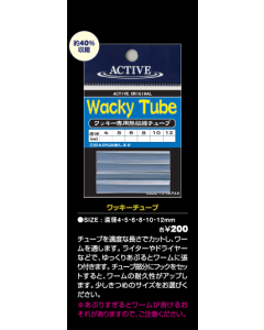 ACTIVE WACKY TUBE / 4mm